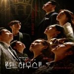 Nonton Drama Penthouse Season 2 Subtitle Indonesia Online kebioskop21