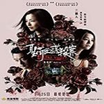 Nonton Film Fatal Visit 2019 Subtitle Indonesia Online kebioskop21