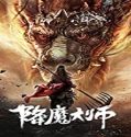 Nonton Film The Conqueror 2019 Subtitle Indonesia Poster