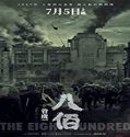 Nonton Movie The Eight Hundred 2020 Subtitle Indonesia Poster