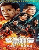 Nonton Film The Rescue 2020 Subtitle Indonesia Poster
