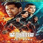 Nonton Film The Rescue 2020 Subtitle Indonesia Online kebioskop21