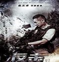 Nonton Movie Counterattack 2021 Subtitle Indonesia Poster
