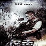 Nonton Movie Counterattack 2021 Subtitle Indonesia Online kebioskop21
