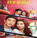 Nonton Movie Oversize Love 2020 Subtitle Indonesia Poster