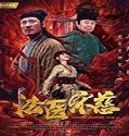 Nonton Streaming Forensic Medicine Song Ci 2020 Subtitle Indonesia Poster