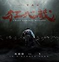 Streaming Film Crazy Samurai Musashi 2020 Subtitle Indonesia Poster
