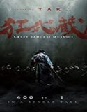 Streaming Film Crazy Samurai Musashi 2020 Subtitle Indonesia Poster