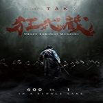 Streaming Film Crazy Samurai Musashi 2020 Subtitle Indonesia Online kebioskop21