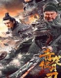 Streaming Film Green Dragon Crescent Blade 2021 Subtitle Indonesia Poster