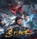 Streaming Film The Disaster of Centipede 2020 Subtitle Indonesia Poster