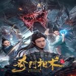 Streaming Film The Disaster of Centipede 2020 Subtitle Indonesia Online kebioskop21