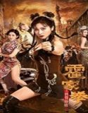Streaming Film The Queen of Kung Fu 2020 Subtitle Indonesia Poster