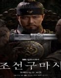 Nonton Drama Joseon Exorcist 2021 Subtitle Indonesia Poster