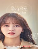 Nonton Drama Love Alarm Season 2 Subtitle Indonesia Poster
