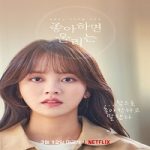 Nonton Drama Love Alarm Season 2 Subtitle Indonesia Online kebioskop21