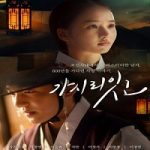 Nonton Drama Must You Go 2021 Subtitle Indonesia Online kebioskop21