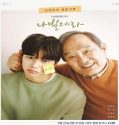 Nonton Drama Navillera 2021 Subtitle Indonesia Poster