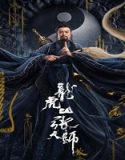 Nonton Film Taoist Master Kylin 2020 Subtitle Indonesia Poster
