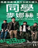 Nonton Movie Classmates Minus 2020 Subtitle Indonesia Poster