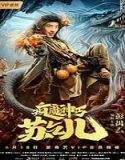 Nonton Movie Crazy Beggar SuQiEr 2020 Subtitle Indonesia Poster