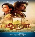 Nonton Movie Maara 2021 Subtitle Indonesia Poster