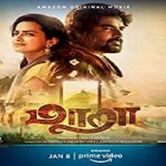 Nonton Movie Maara 2021 Subtitle Indonesia Online kebioskop21