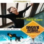 Nonton Movie Welcome to the Guest house 2020 Subtitle Indonesia Online kebioskop21