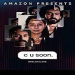 Nonton Streaming C U Soon 2020 Subtitle Indonesia Online kebioskop21