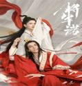 Nonton Streaming Fall In Love With My King 2020 Subtitle Indonesia Poster