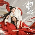 Nonton Streaming Fall In Love With My King 2020 Subtitle Indonesia Online kebioskop21