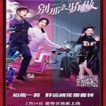 Nonton Streaming Proud of Love 2021 Subtitle Indonesia Online kebioskop21