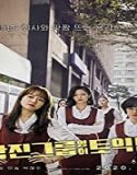 Nonton Streaming Samjin Company English Class 2020 Sub Indonesia Poster