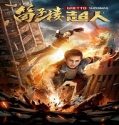 Nonton Streaming The Ghetto Superman 2019 Subtitle Indonesia Poster