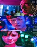 Nonton Streaming The Lapse 2019 Subtitle Indonesia Poster