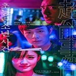 Nonton Streaming The Lapse 2019 Subtitle Indonesia Online kebioskop21