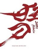 Nonton Streaming The Mad Sword 2021 Subtitle Indonesia Poster