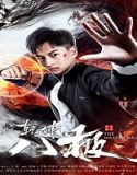 Nonton Streaming The Master Baji 2020 Subtitle Indonesia Poster