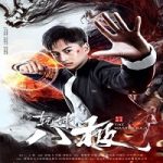 Nonton Streaming The Master Baji 2020 Subtitle Indonesia Online kebioskop21