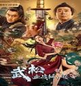 Nonton Streaming Wu Songs Bloody Battle With Lion House 2021 Sub Indo Poster
