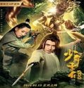 Nonton Streaming Young Li Bai The Flower and the Moon 2020 Sub Indo Poster