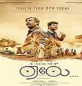 Streaming Film Aelay 2021 Subtitle Indonesia Poster