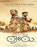 Streaming Film Aelay 2021 Subtitle Indonesia Poster