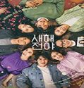 Streaming Film New Year Blues 2021 Subtitle Indonesia Poster