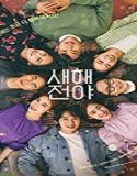 Streaming Film New Year Blues 2021 Subtitle Indonesia Poster