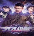 Syteaming Film Sniper Genius 2020 Subtitle Indonesia Poster