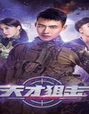 Syteaming Film Sniper Genius 2020 Subtitle Indonesia Poster