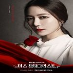 Nonton Drama Miss Monte Cristo 2021 Subtitle Indonesia Online kebioskop21