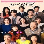 Nonton Drama Revolutionary Sisters 2021 Subtitle Indonesia Online kebioskop21