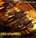 Nonton Drama Taxi Driver 2021 Subtitle Indonesia Poster